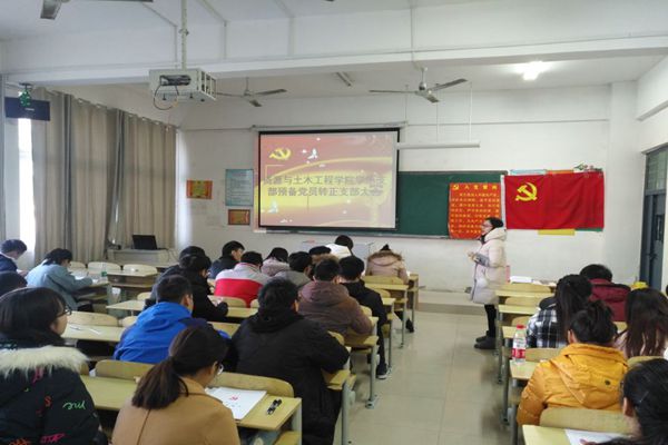 1515032433579400.jpg 学生支部大会-修改后.jpg